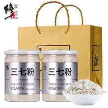 百年修正 三七粉 云南文山田七250g