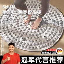 中医圆形指压板超慢跑足底按摩垫子室内原地跑步专用脚底踩趾压板