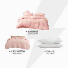 3日20点：罗莱 春夏床品全家桶（全棉四件套+抗菌纤维四季被+对枕）