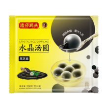 湾仔码头 水晶汤圆黑芝麻 300g20只 早餐点心速冻生鲜食品