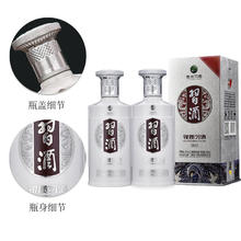 88VIP会员：习酒 贵州习酒白酒银质习酒500ml*2瓶53度酱香型酒水自饮纯粮食酒