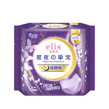 爱璐茜 elis 星夜挚宠系列 超薄棉柔夜睡裤 L 4片