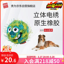 贵为 狗狗玩具球毛绒发声磨牙耐咬解闷会响的宠物玩具叫叫球