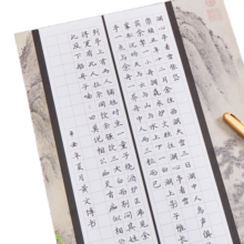 六品堂 a3书法作品纸 方格黑色钢笔硬笔书法比赛用纸 学生书法练字纸
