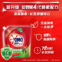 百亿补贴：奥妙 除菌除螨洗衣液 5斤