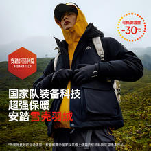 安踏 ANTA 户外四防羽绒服外套男款冬季保暖防风鸭绒外套上衣
