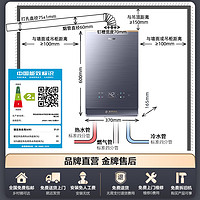 海尔 Haier JSQ31-16KL7云程U1晶釉蓝 燃气热水器