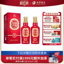 沱牌 天曲38度大容量装1000ml*2瓶装浓香型白酒国产节日送礼