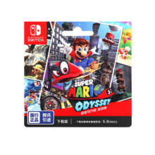 PLUS：Nintendo Switch任天堂  超级马力欧 奥德赛 游戏兑换卡