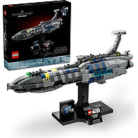 乐高 LEGO 星球大战系列 75377 无形之手号星际飞船