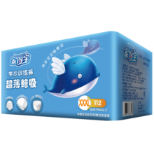 家得宝（homebaby）拉拉裤蓝鲸婴儿尿不湿瞬吸干爽超薄透气成长裤宝宝学走裤 XXXL112片【13-18kg】114元 (券后省5)