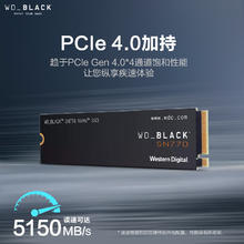 西部数据 SSD固态硬盘 M.2接口 SN770 1TB PCIe4.0台式机笔记本电脑游戏 AI