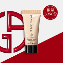 8日0点：EMPORIO ARMANI 新一代权力持妆PLUS粉底液#2 5ml样