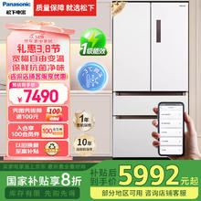 松下 Panasonic 家用法式多门超薄嵌入式四开门一级573L冰箱NR-TW57TMA-W