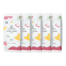 全棉时代一次性内裤女纯棉免洗不掉絮灭菌 M码5条【品牌直供 安全灭菌】