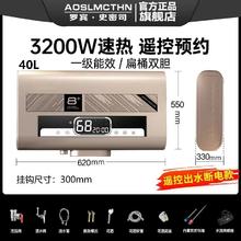 AOSLMCTHN罗宾史密司扁桶电热水器家用储水式50升60L80卫生间洗澡
