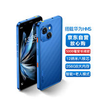 限移动端、京东百亿补贴：天语 M15Pro 128G蓝色