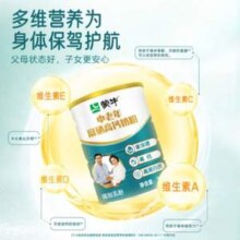 蒙牛 中老年富硒高钙奶粉700g*2罐 礼盒装