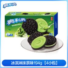 88VIP会员：OREO 奥利奥 夹心饼干 原味