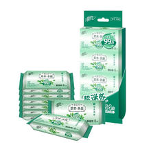 清风 御本草迷你湿巾 杀菌湿巾 8片*8包 杀菌率99.9% 便携出行