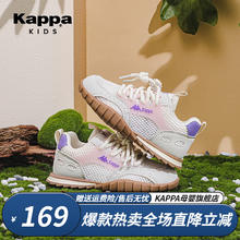 Kappa Kids 儿童网名运动鞋