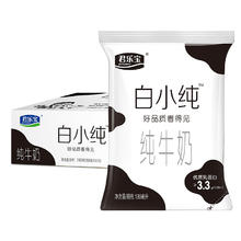 君乐宝 白小纯 纯牛奶