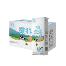 plus会员：认养 脱脂纯牛奶 4.0g乳蛋白 200mL*10盒
