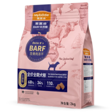 麦富迪barf全价狗粮 冻干生骨肉双拼粮成犬幼犬通用型犬粮 (牛肉+三文鱼)全阶段2kg