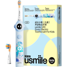 usmile 笑容加 儿童电动牙刷 智能防蛀小圆屏 3档防蛀模式 Q10天际蓝