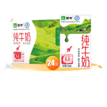 蒙牛 全脂纯牛奶 250ml*24盒/箱