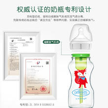 布朗博士270/150ml防胀气玻璃奶瓶赠手柄
