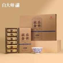 白大师 茶叶白茶 盛世藏金2021年贡眉礼盒