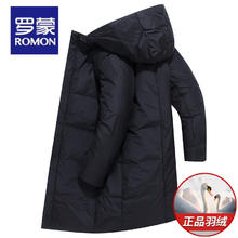 罗蒙 男士中长款羽绒服 10085378159075