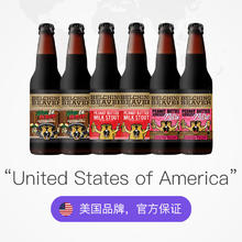 芙力 Fruli 打嗝海狸美国精酿啤酒花生酱牛奶世涛迷索牌曼戈啤酒355ml*4