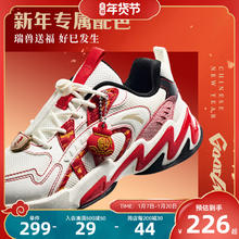安踏 ANTA 新年款红色安踏儿童2025春季中大童男童女童童鞋休闲运动鞋跑步鞋