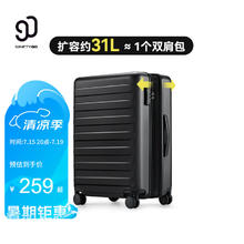 90分 扩容行李箱男女旅行箱PC耐磨密码箱轻音万向轮拉杆箱暗夜黑20英寸 20英寸 可登机