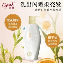 澳宝橙花鸢尾去屑控油洗发水480g