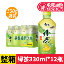 康师傅 茶饮料 青梅绿茶 330ml*6瓶