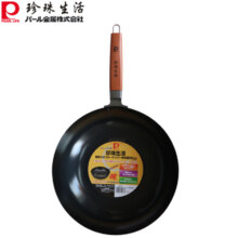 珍珠生活（Pearl Life） 日本原装进口铁锅炒锅 30cm家用无涂层不易粘炒菜锅平底燃气锅具