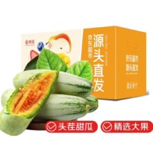 plus会员：京觅 山东聊城头茬羊角蜜甜瓜  3斤净重 单果250g起