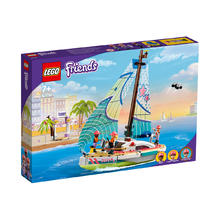 乐高 LEGO Friends好朋友系列 41716 斯蒂芬妮航海冒险