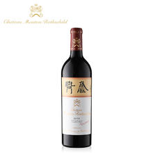 CHATEAU LAFITE ROTHSCHILD 拉菲古堡 1996/2008/2018年法国木桐酒庄正牌干红葡萄酒波尔多一级名庄红酒