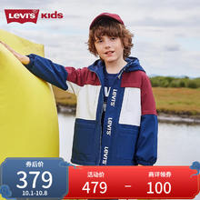 李维斯 Levi's 儿童装男童风衣秋冬季新款撞色连帽防风外套上衣潮 深靛蓝 140 /68