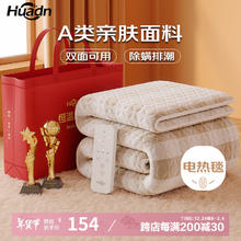 环鼎 双人智能定时双控电热毯 1.8m*2.0m 双人双控180*200cm
