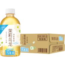 88VIP会员：三得利 茉莉乌龙茶无糖0脂350ml*24瓶