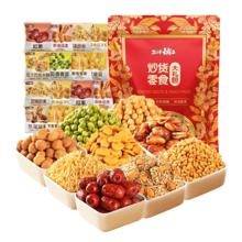 盐津铺子坚果炒货零食大礼包80包