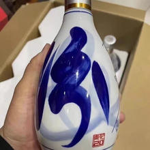 汾酒 清香型白酒 53度 500mL 1瓶 汾酒青花20