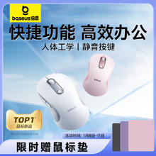 倍思 无线蓝牙鼠标