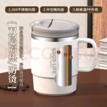 马克杯带盖304不锈钢510ml*2件