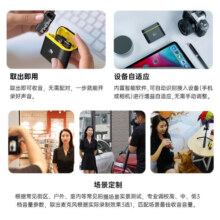 猛玛（MOMA）无线麦克风larkm1小蜜蜂larkm2领夹麦克风M1/M2一拖二户外直播采访录音手机单反收音麦 lark m1一拖二安卓苹果通用（包含无线充电盒）